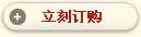 首邦订购
